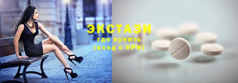 где найти   Ставрополь  Ecstasy louis Vuitton 