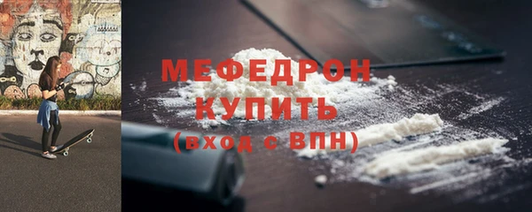 2c-b Бугульма